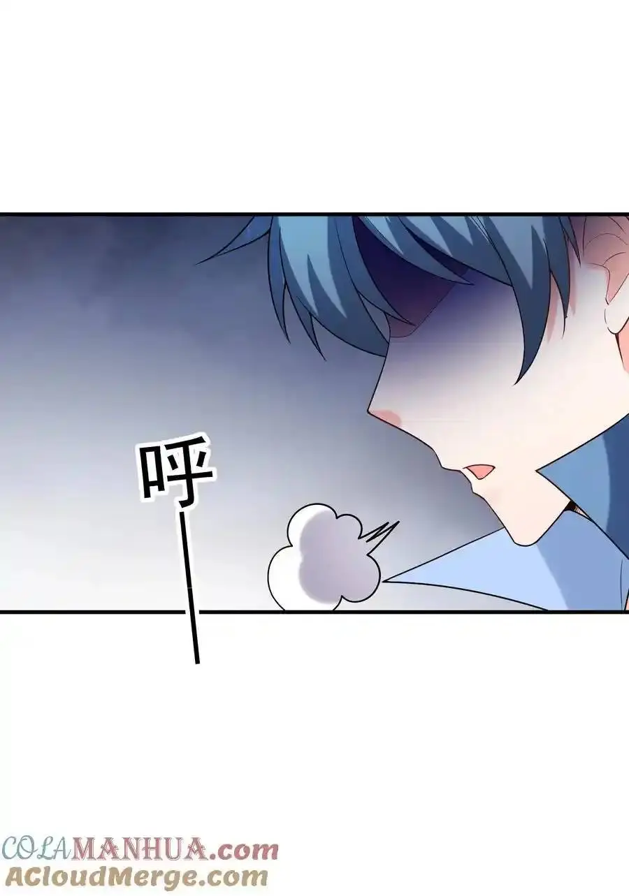 My Harem Is Entirely Female Demon Villains ตอนที่ 123 หน้า 28