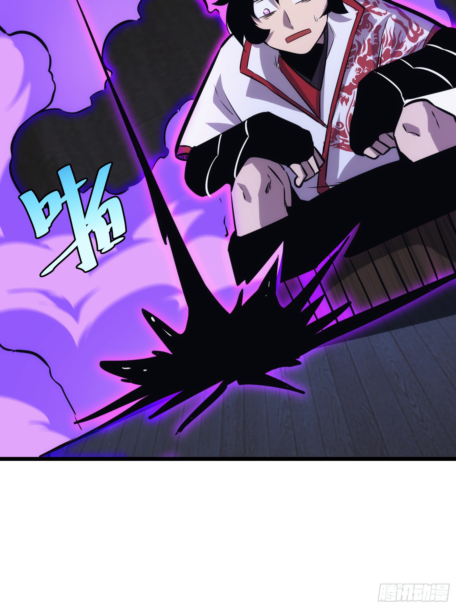 บังคับใจตัวเองก็ไร้เทียมทานได้ ตอนที่ 50 หน้า 26