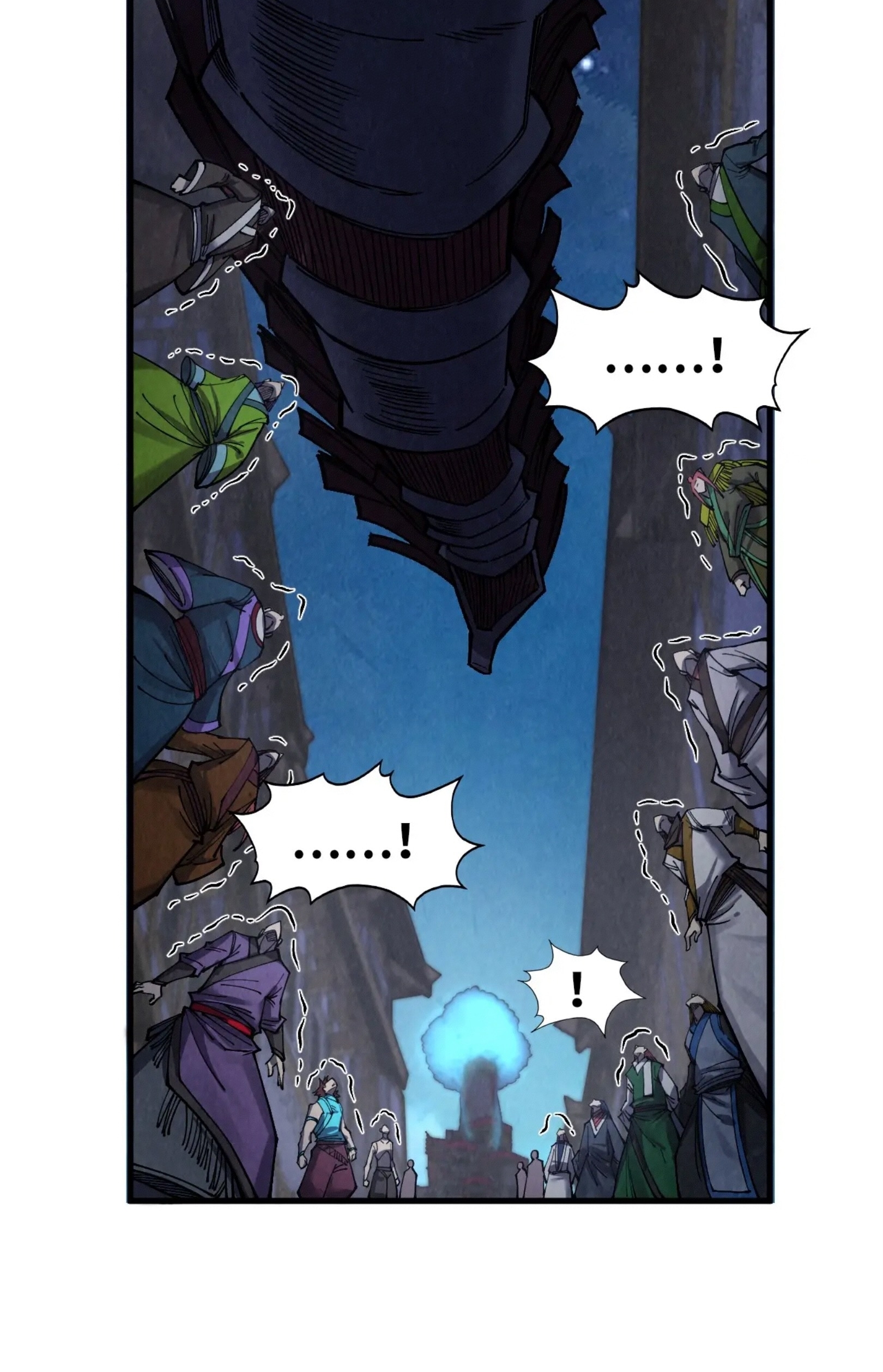 มหาเทพนิรันดร์กาล ตอนที่ 197 หน้า 16