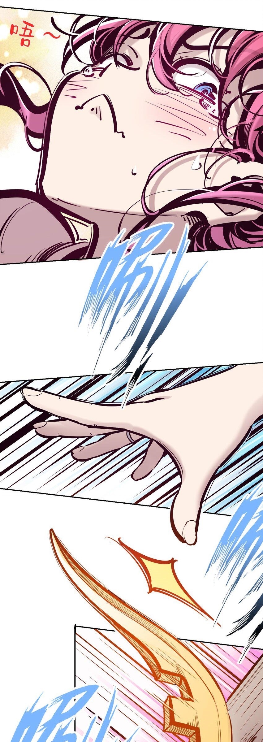 Demon x Angel can't get along! ตอนที่ 96 หน้า 11