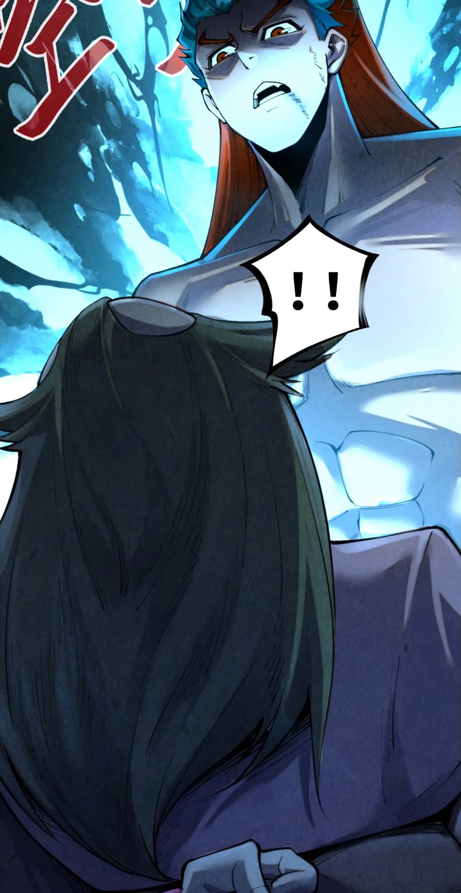 มหาเทพนิรันดร์กาล ตอนที่ 260 หน้า 18