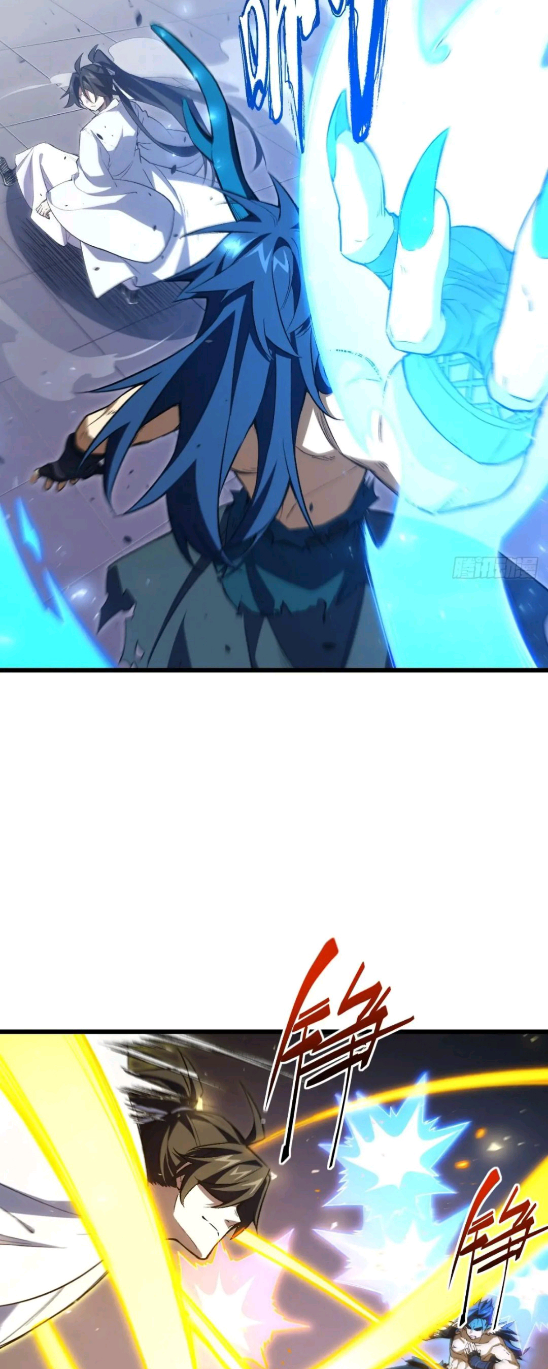 กำเนิดร่างเทวะบรรพกาล ตอนที่ 98 หน้า 38