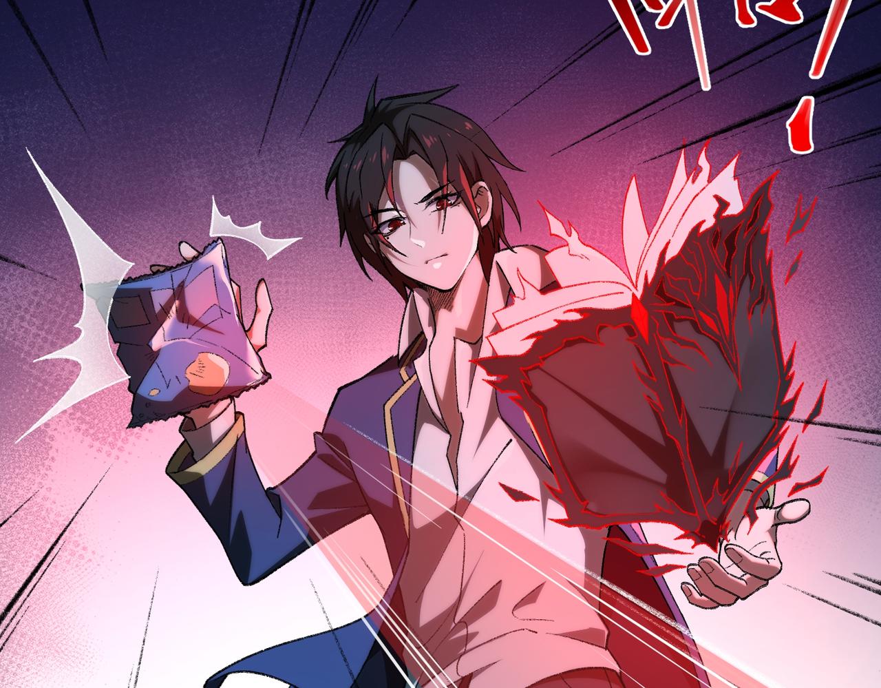 I created an Urban Legend ตอนที่ 14 หน้า 15