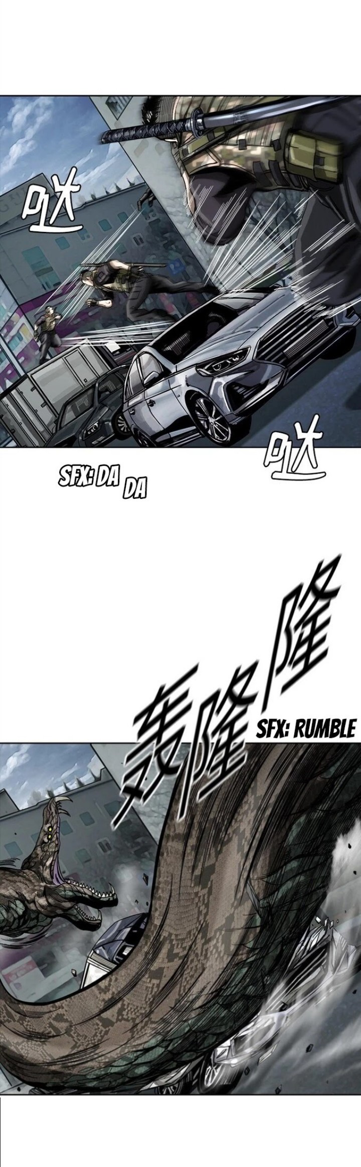 ข้าคือนักล่า ตอนที่ 14 หน้า 23