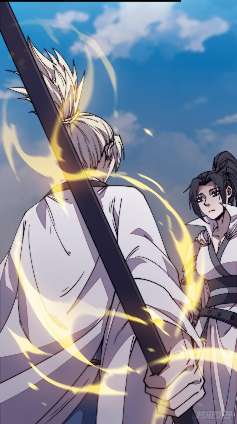 Starting a Mountain ตอนที่ 203 หน้า 16