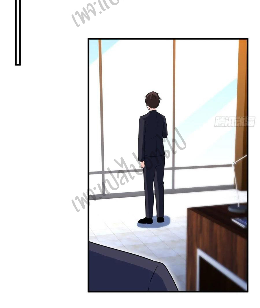 ฉันนี่แหละ "หานซานเฉียน" ตอนที่ 46 หน้า 9
