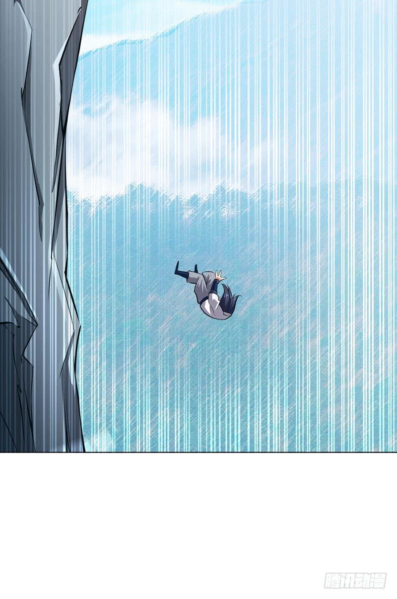 Wu ni ตอนที่ 23 หน้า 26