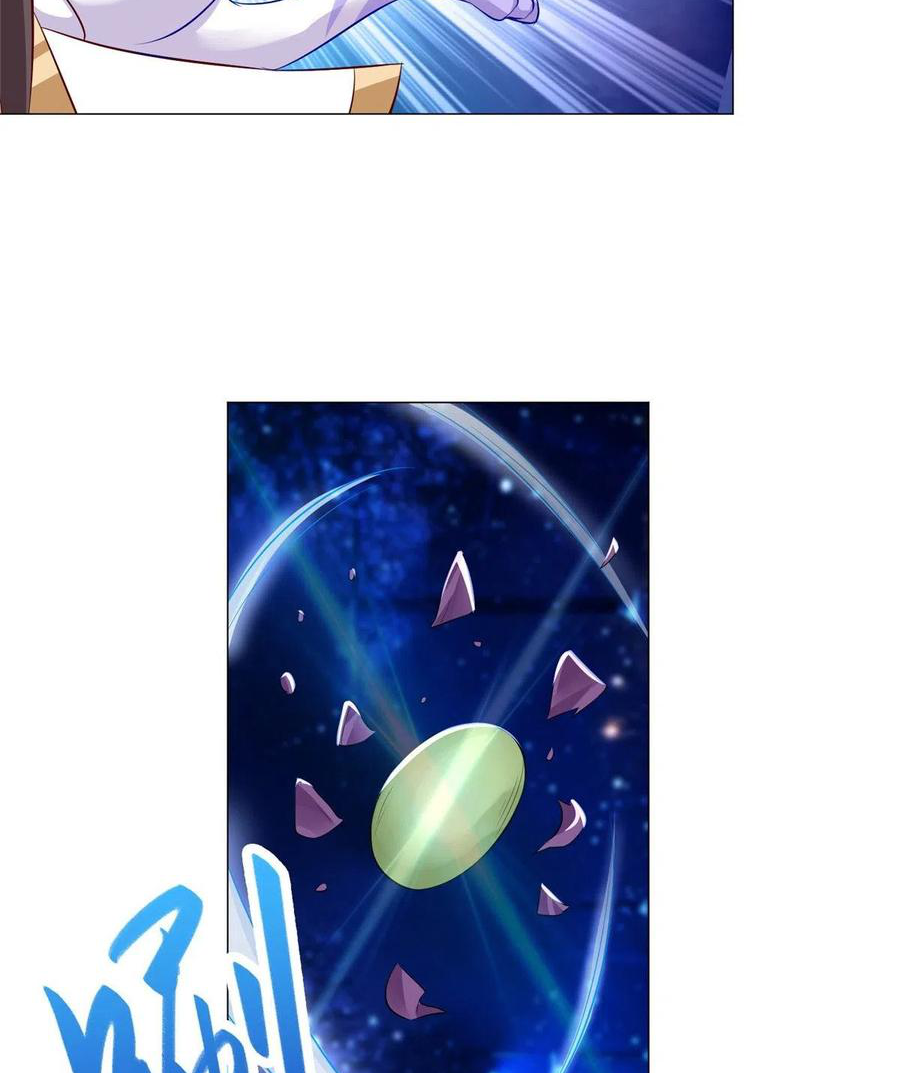 (ชนจีน) Dragon Master (จูหมิง นักรบเซียนมังกร) ตอนที่ 58 หน้า 46