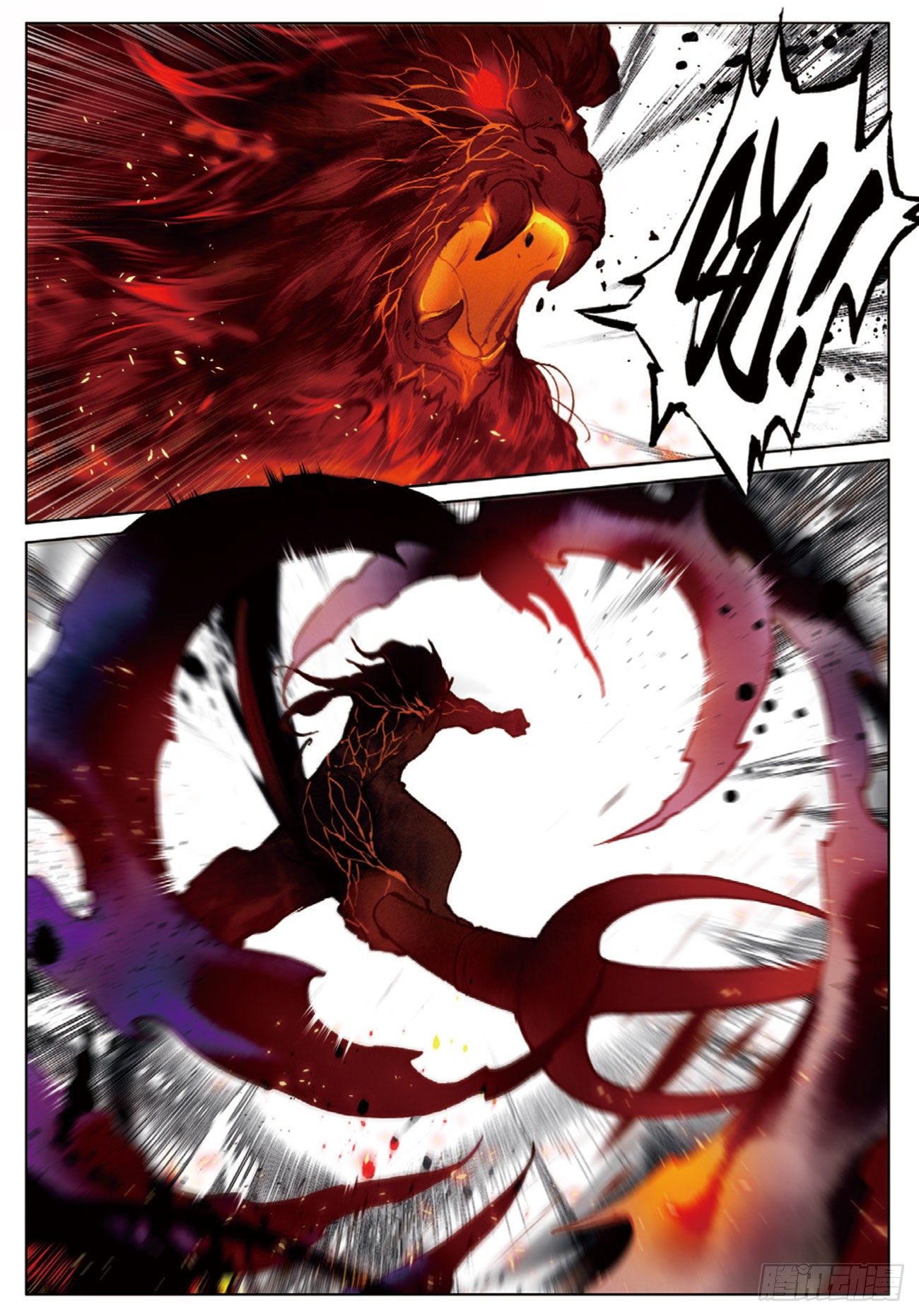 กระบี่เทพพิชิตฟ้า (ชนจีน) ตอนที่ 25 หน้า 13