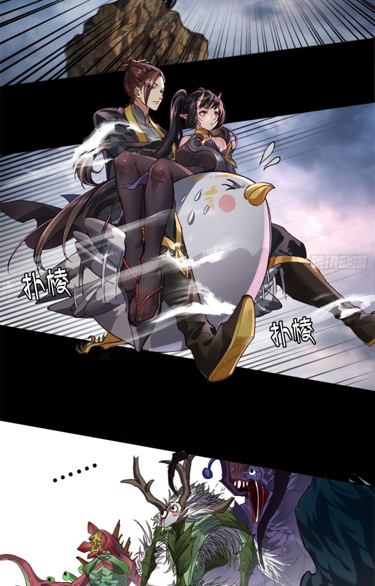 อยู่ๆก็มีลูกสาวบุญธรรมเป็นจอมมารซะงั้น ตอนที่ 2 หน้า 64