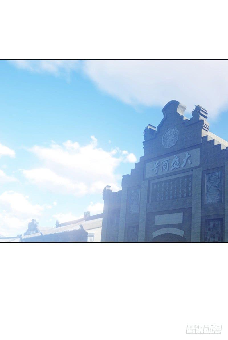 Wu ni ตอนที่ 10 หน้า 25