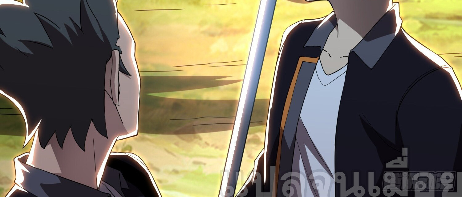 ยุคแห่งการเปลี่ยนอาชีพ : แต่ฉันดันกลายเป็นราชาอันเดดซะได้ ตอนที่ 6 หน้า 24