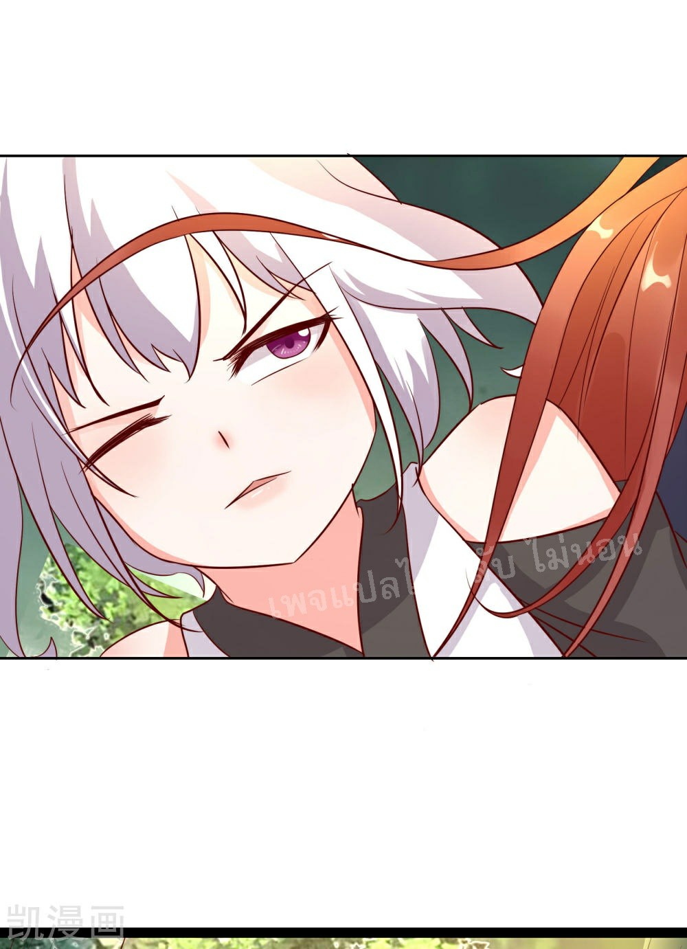 ฮาเร็มของข้ามีแต่ลูกศิษย์หญิงทั้งนั้น ตอนที่ 26 หน้า 46