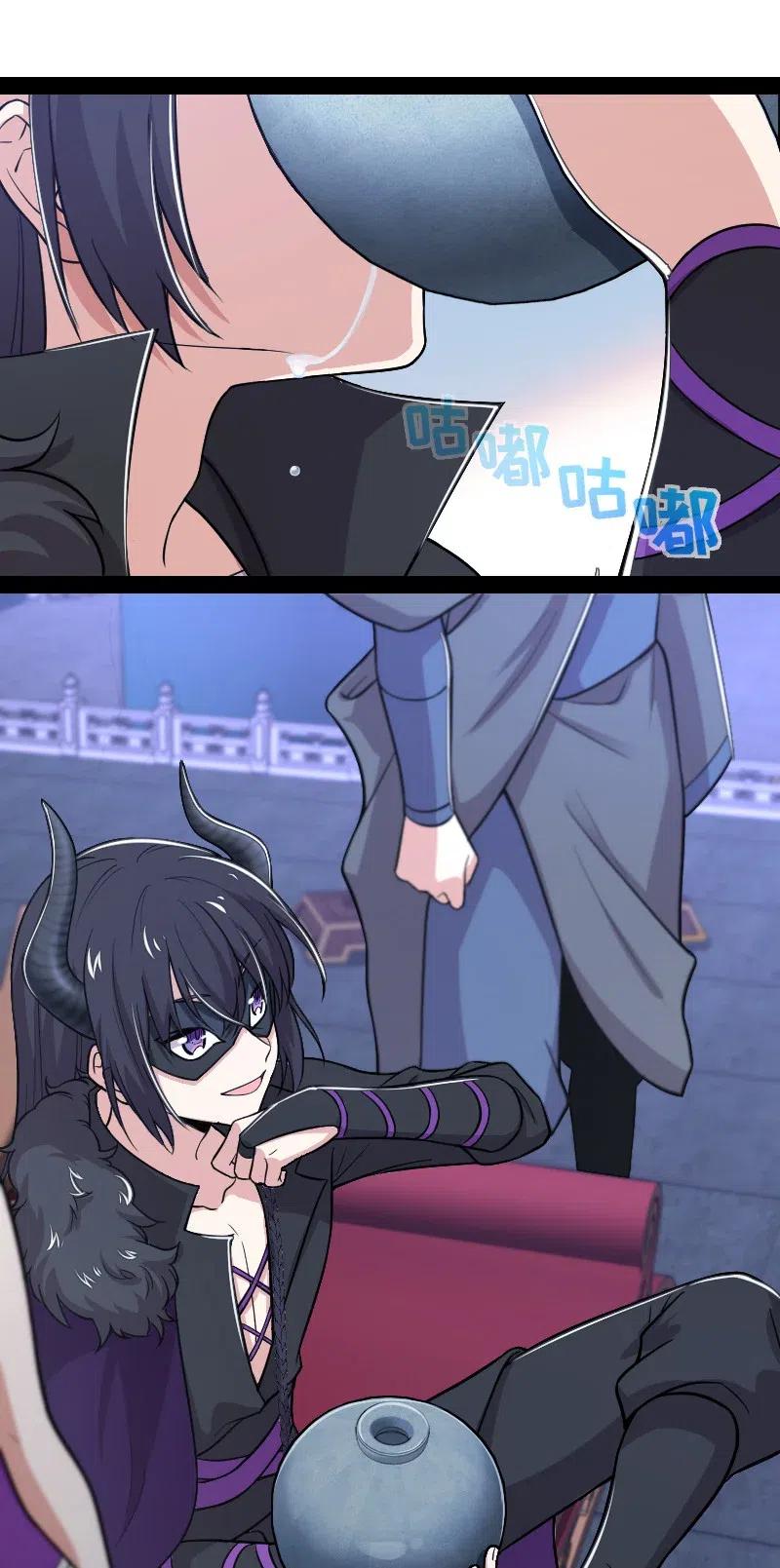 ชีวิตอันสันโดษของจักพรรดิ์หลินเกอ ตอนที่ 57 หน้า 4