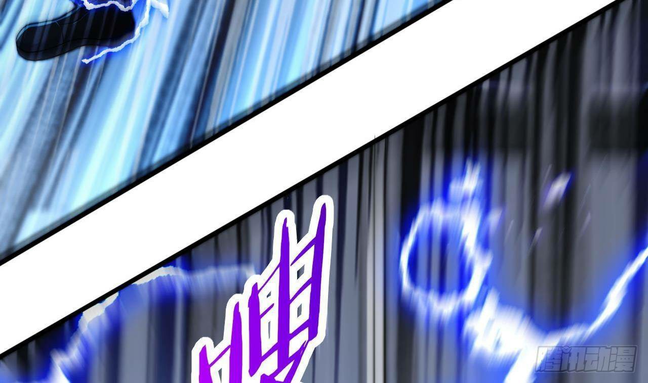 อยู่ดีๆโลกของผมก็เต็มไปด้วยสิ่งลึกลับ ตอนที่ 12 หน้า 32