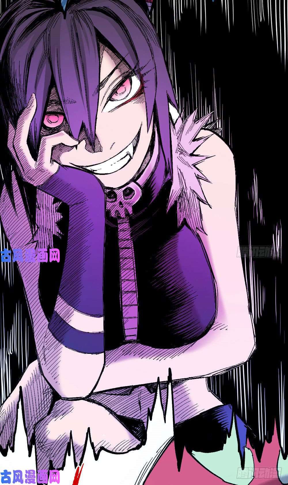 The doctor's Supremacy ตอนที่ 20 หน้า 45