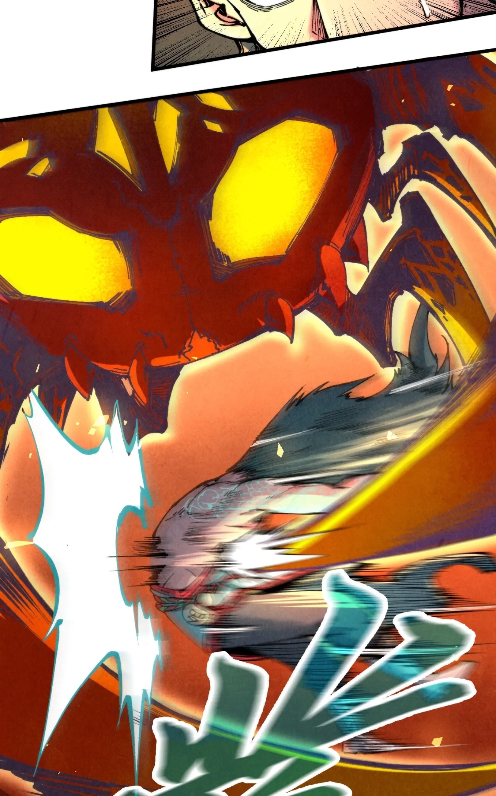 มหาเทพนิรันดร์กาล ตอนที่ 151 หน้า 36