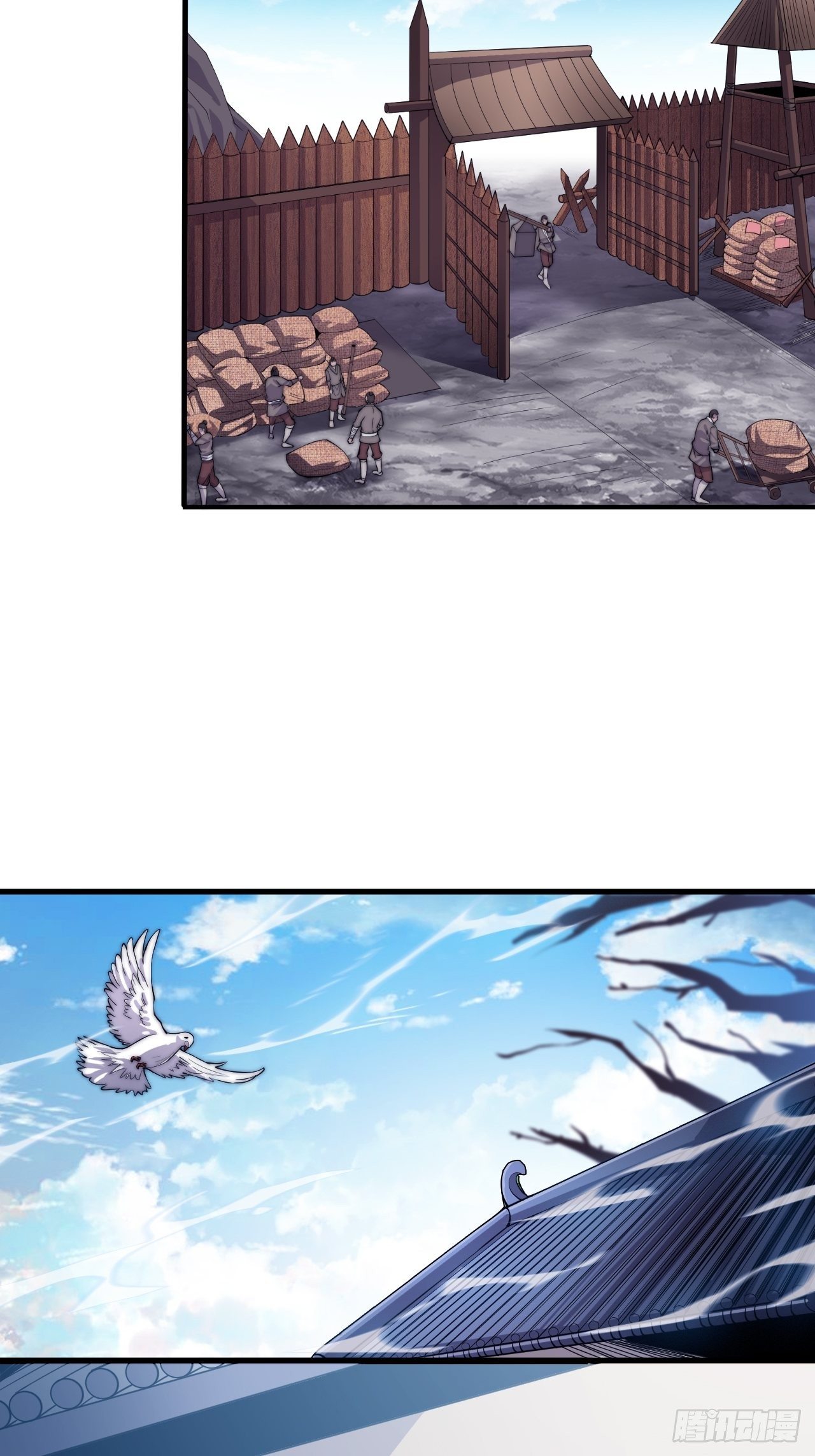 Starting a Mountain ตอนที่ 60 หน้า 14