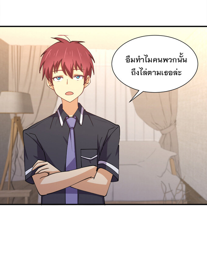 แฟนของผมชื่อหลงอ่าวเทียน ตอนที่ 7 หน้า 67