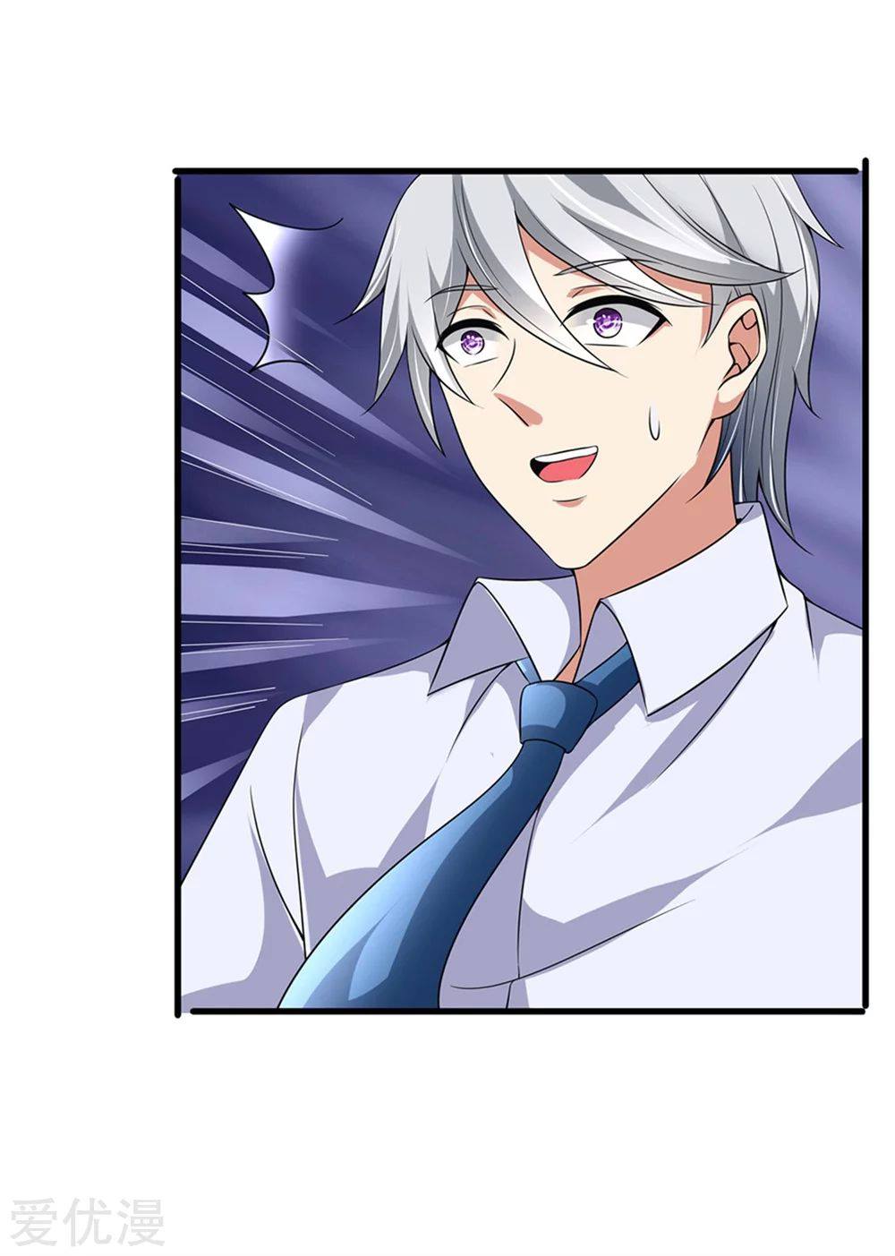 นครเซียนแห่งผู้ต่อต้านสวรรค์ ตอนที่ 125 หน้า 9