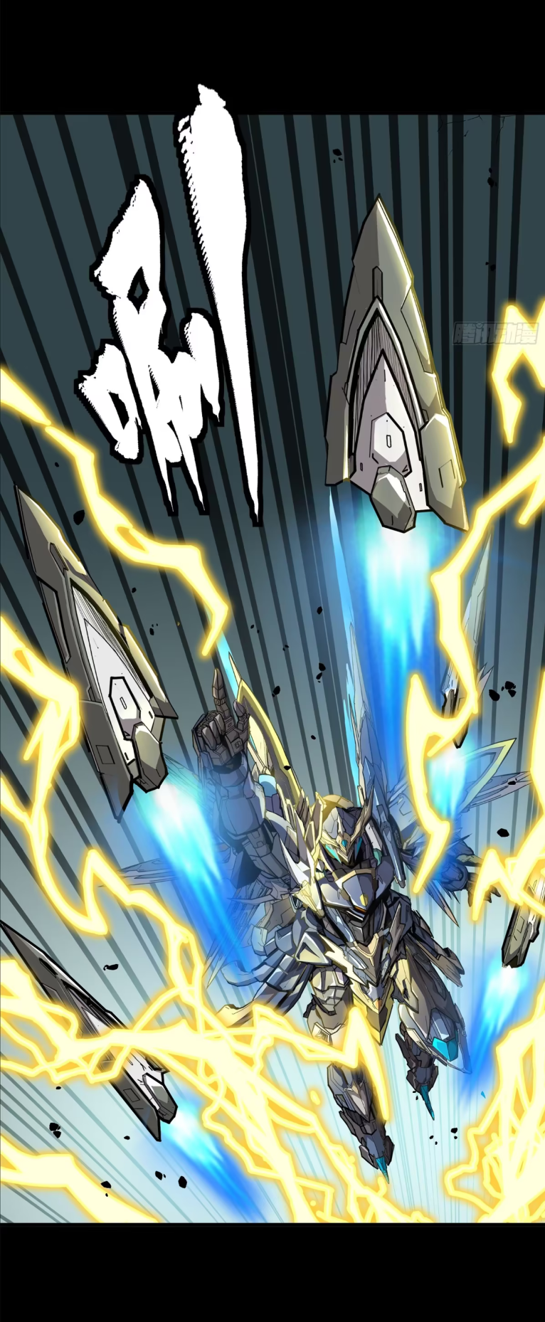 Legend of Star Genera ชนจีน ตอนที่ 225 หน้า 29