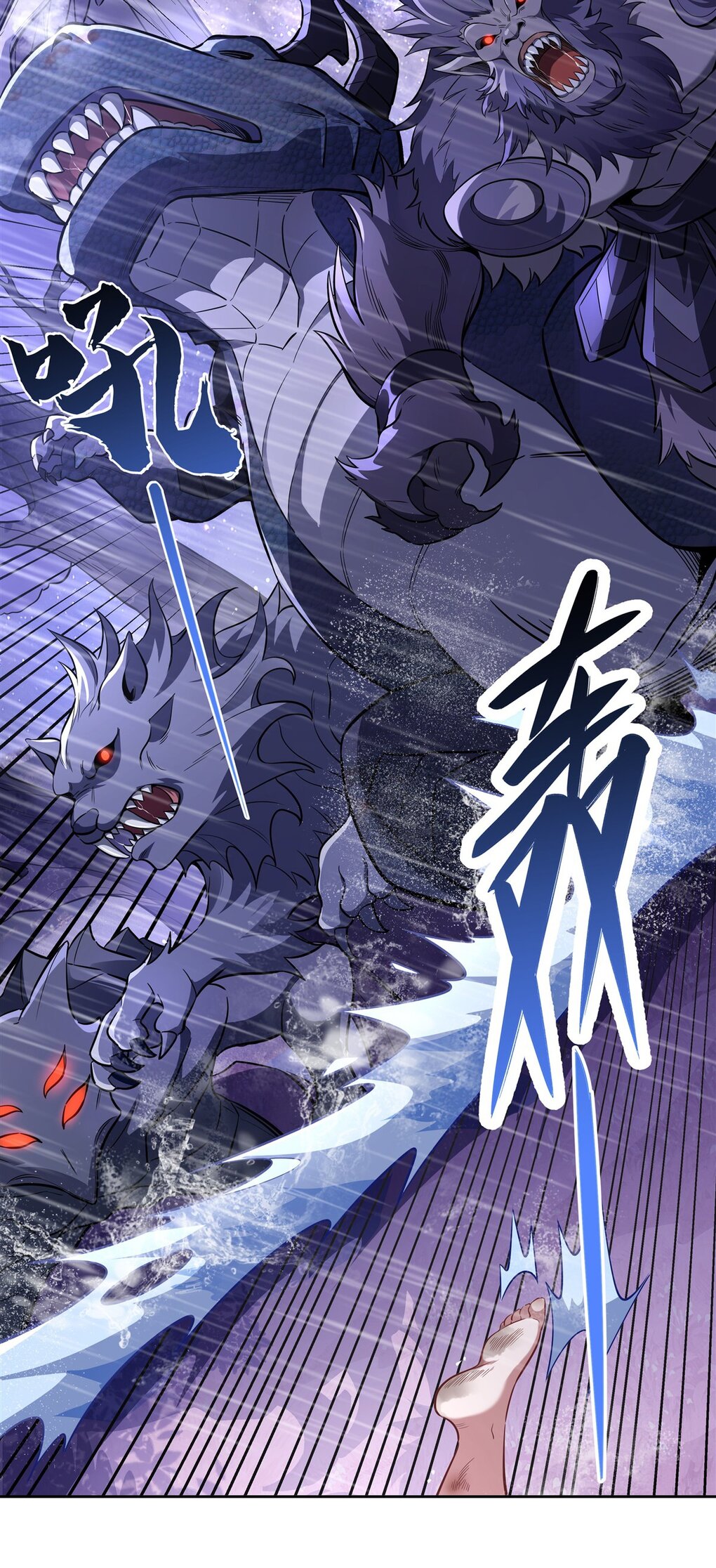 ศิษย์ของข้าล้วนมีอนาคตที่ยิ่งใหญ่ (ชนจีน) ตอนที่ 95 หน้า 22