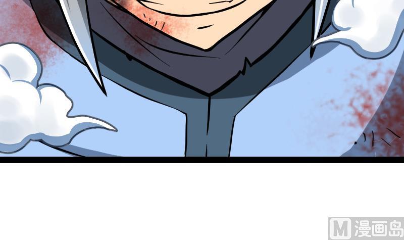 Peerless sword god เทพกระบี่ไรเทียมทาน ตอนที่ 51 หน้า 27