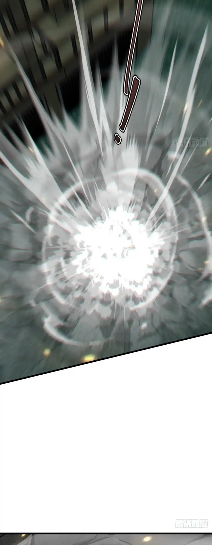 ลงจากภูเขาเพื่อมาเป็นเบ๊ภรรยา ตอนที่ 44 หน้า 32