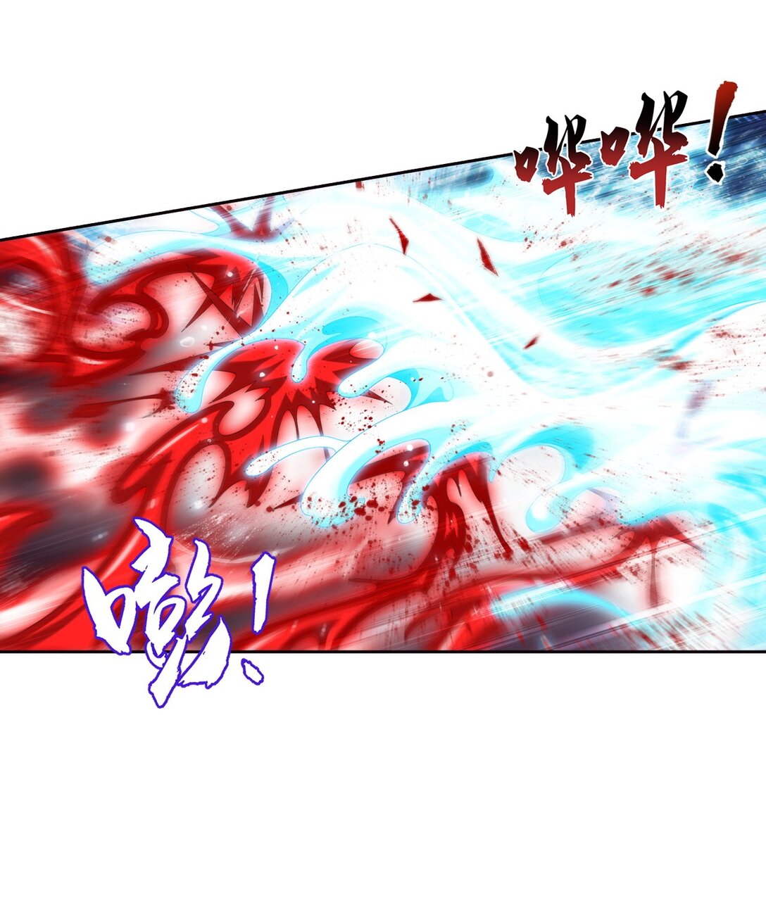 Da Zhu Zai ศึกปรมาจารย์สะท้านฟ้า (ชนจีน) ตอนที่ 385 หน้า 28