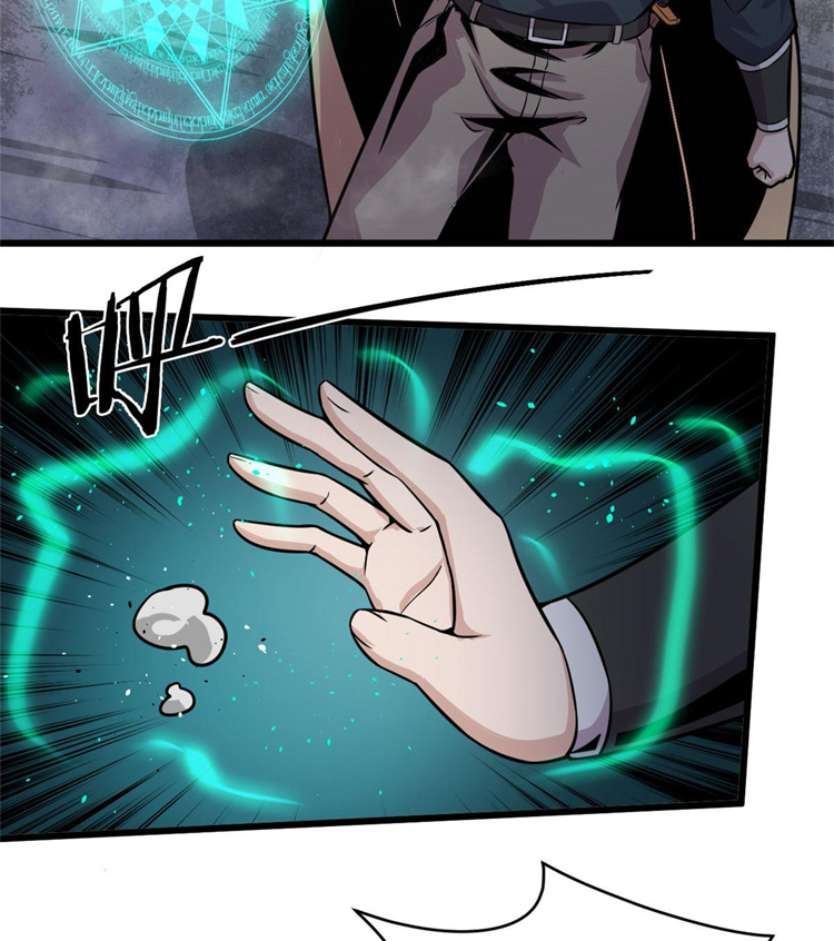 ยอดเซียนสัตว์วิญญาณ ตอนที่ 22 หน้า 46