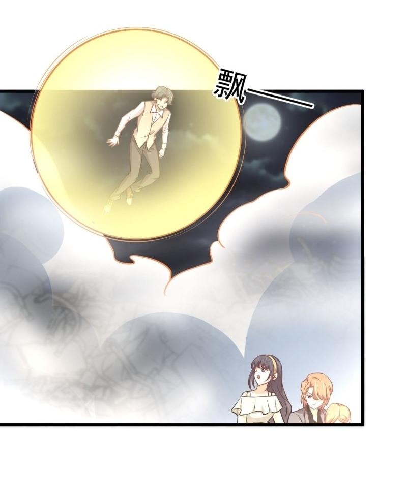 Immortal Swordsman in The Reverse World ข้าเซียนกระบี่ไม่เกาะสตรี ตอนที่ 253 หน้า 15