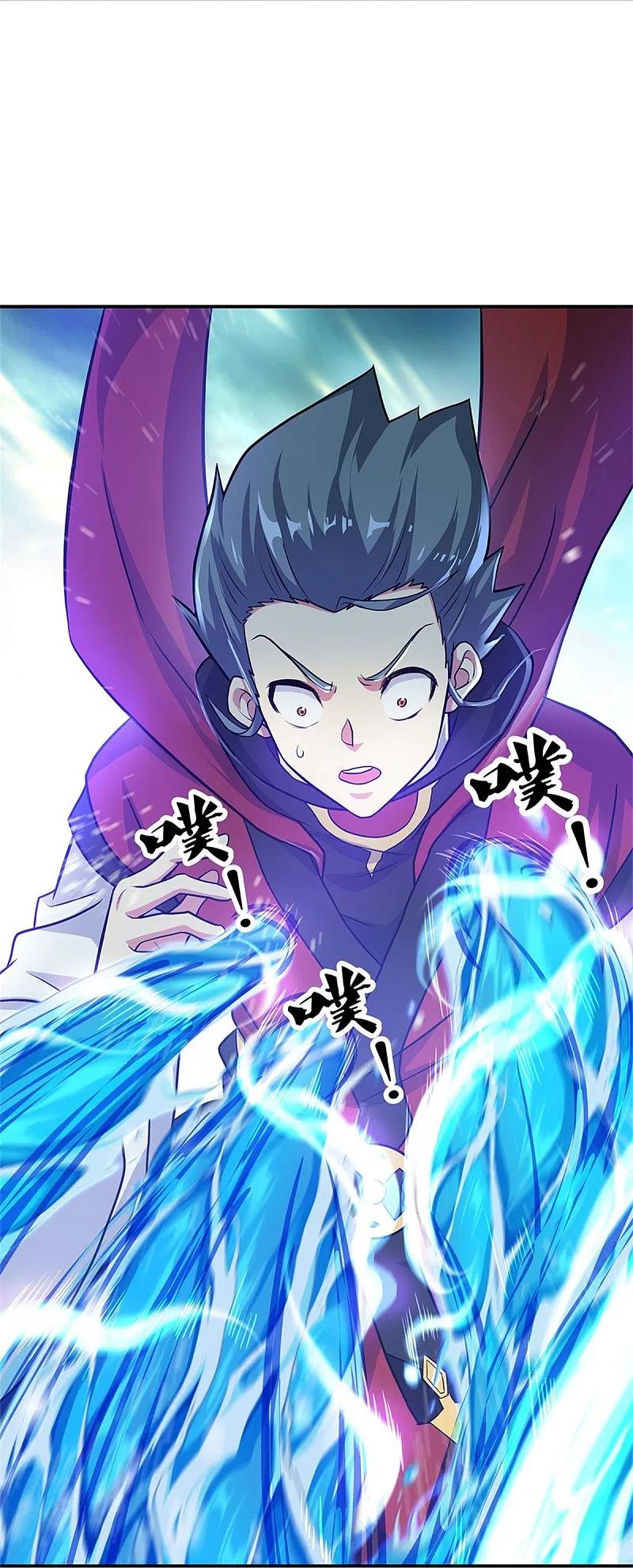 peerless battle spirit ตอนที่ 356 หน้า 21