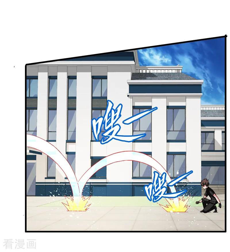 ทหารแพทย์สุดแกร่งผันตัวมาเป็นบอดี้การ์ด ตอนที่ 38 หน้า 27