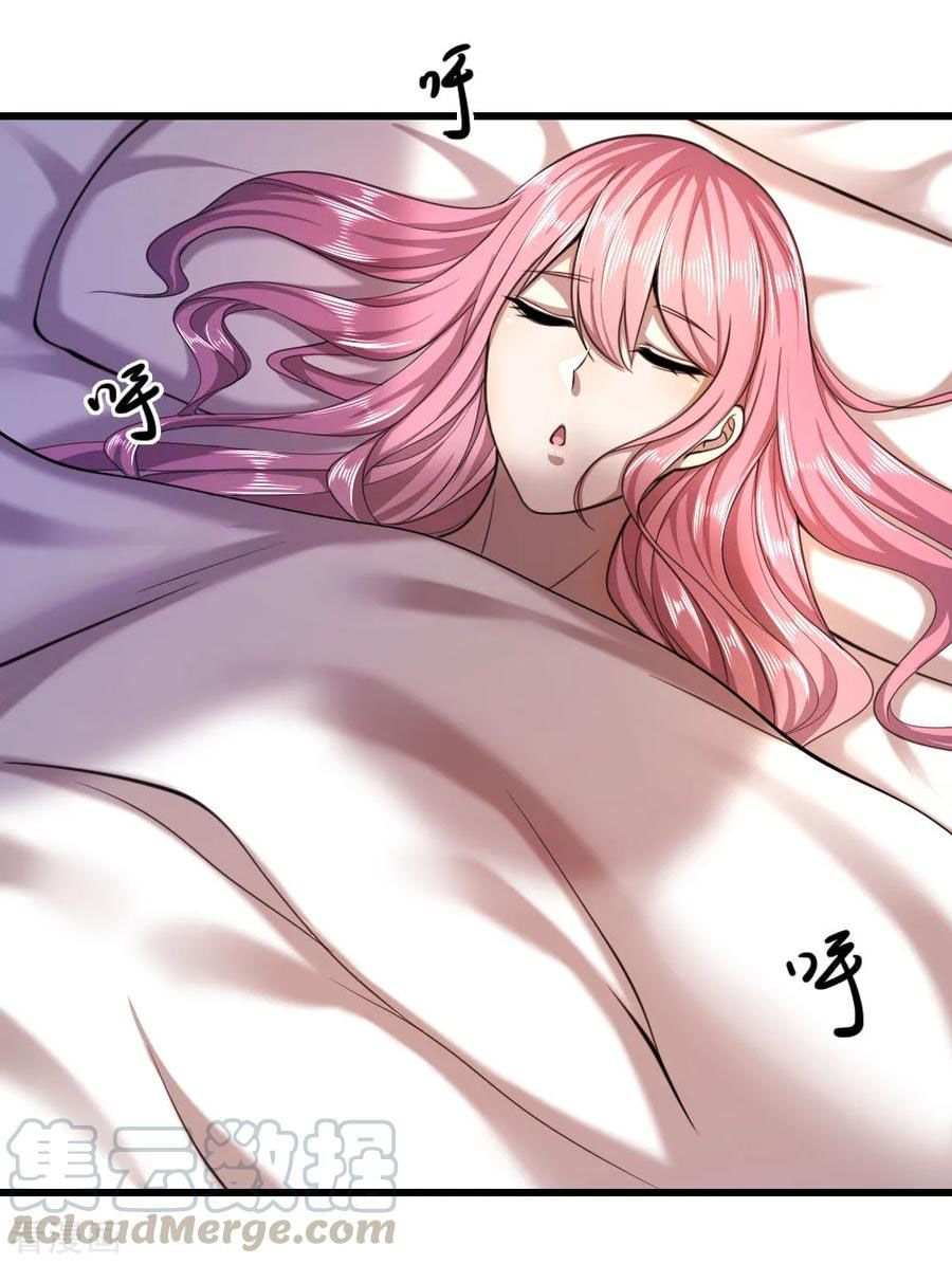 มหาเทพเซียนหมอ ตอนที่ 109 หน้า 12