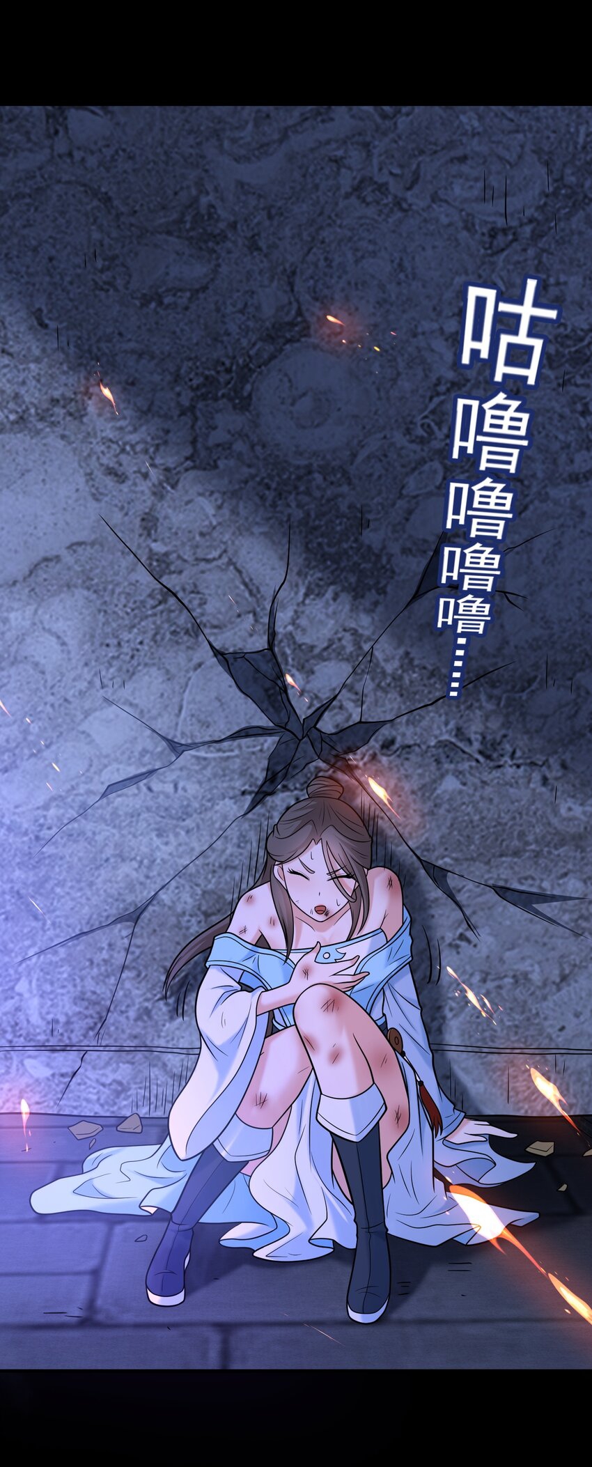 สมบัติทั้งหมดที่ข้าทิ้งไปตอนนี้กลายเป็นผู้หญิงไปซะแล้ว (ชนต้นฉบับ) ตอนที่ 58 หน้า 19