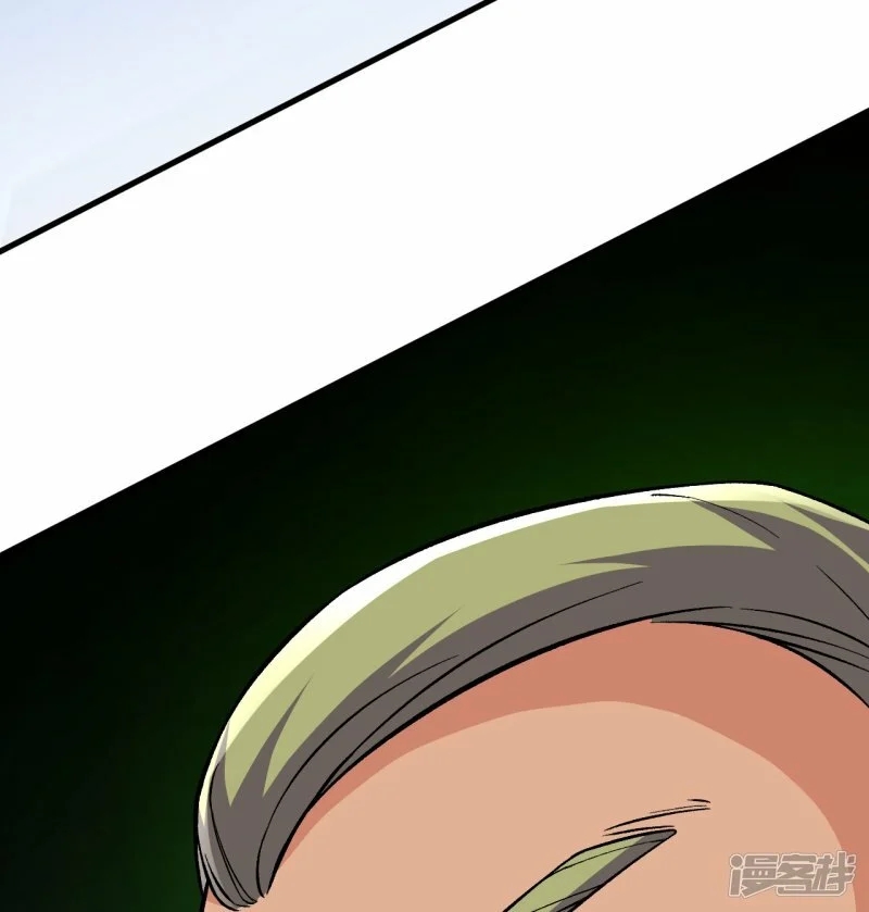 บรรพบุรุษผู้ขัดเกลากายา (ทันจีน) ตอนที่ 111 หน้า 23