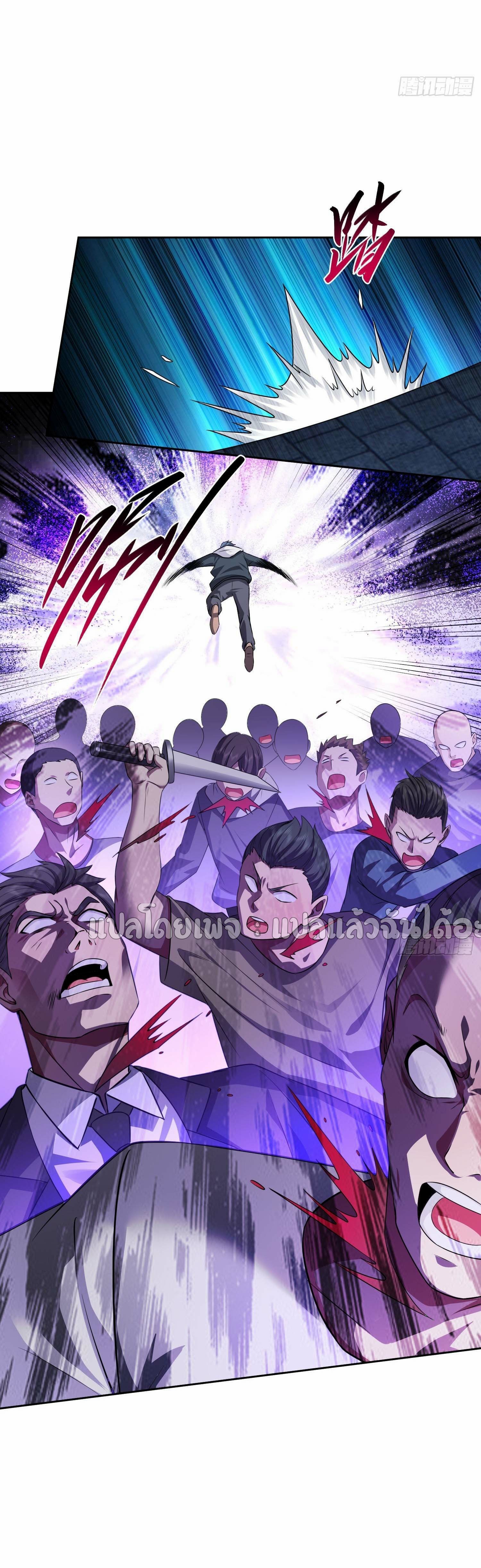 เป้าหมายของฉันคือเปิดฮาเร็มในต่างโลก ตอนที่ 19 หน้า 35