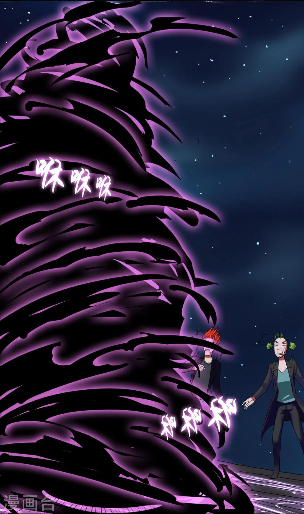 รักสุดใจของนายเย็นชา ตอนที่ 13 หน้า 10