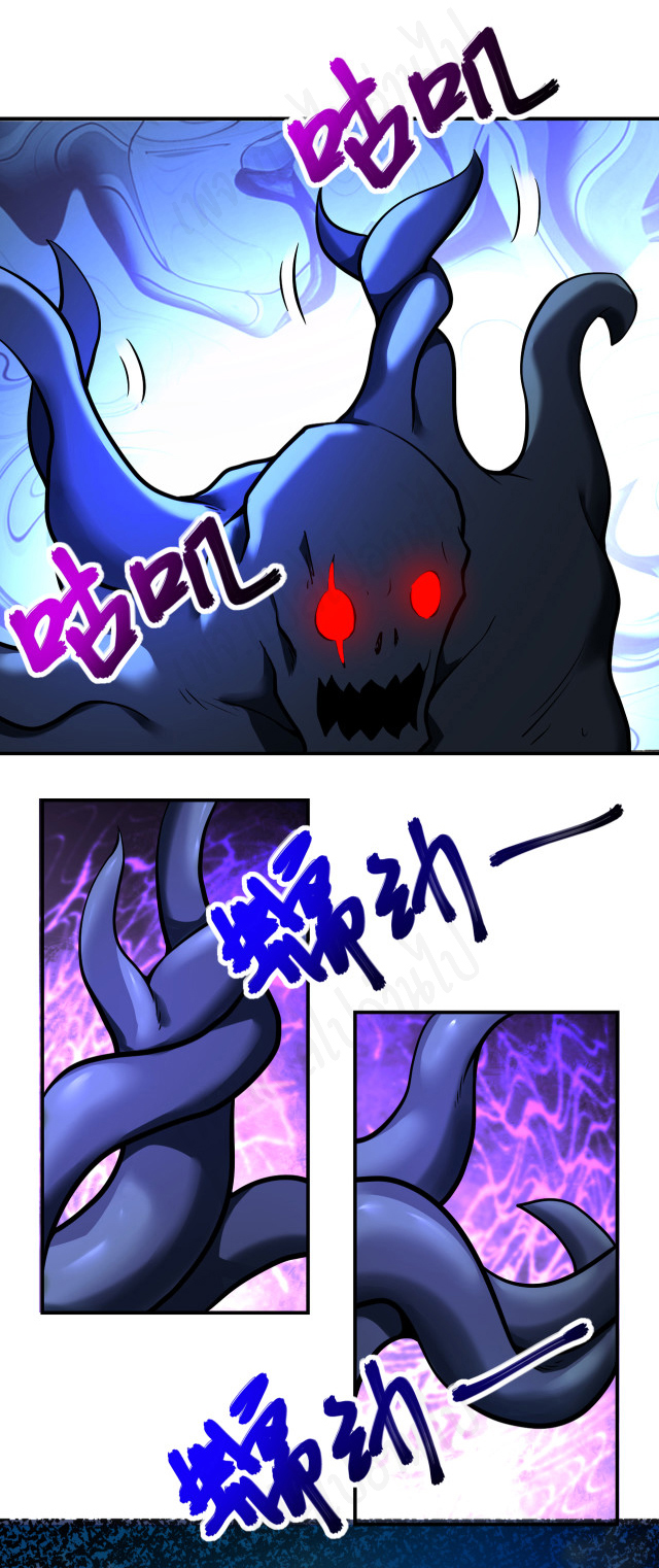 Apocalyptic Super System ตอนที่ 267 หน้า 9