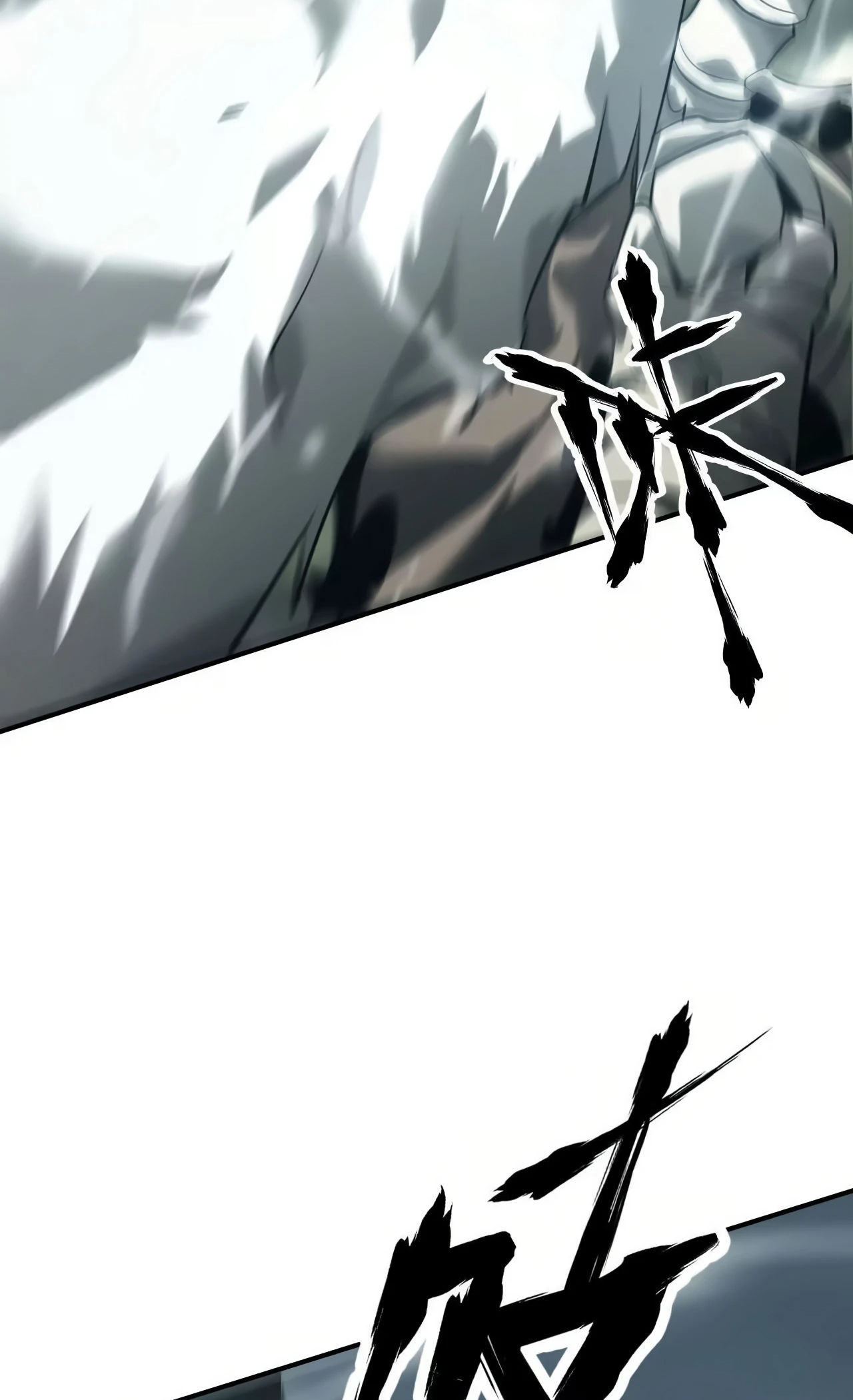 ยอดคน ณ โลกออนไลน์ ตอนที่ 5 หน้า 62