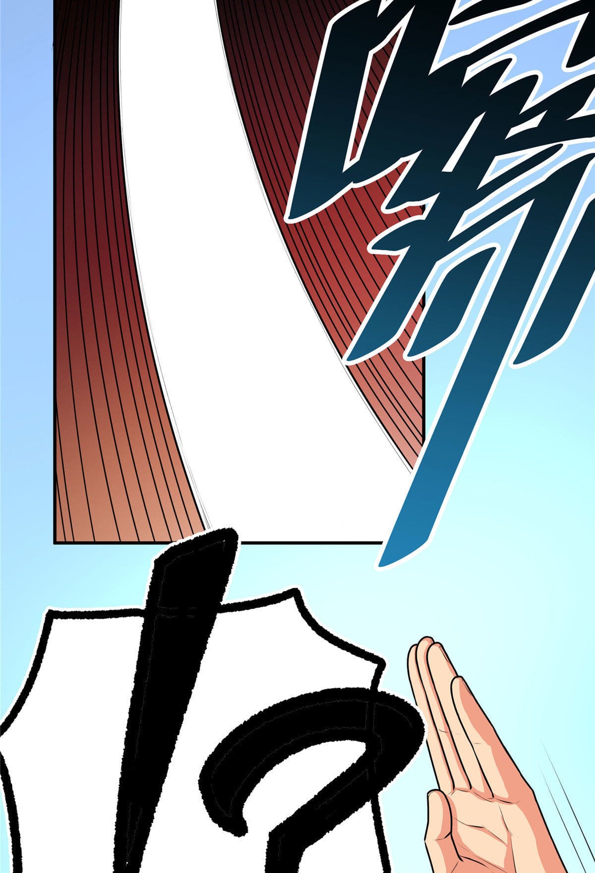 ราชันอหังการ - Emperor's Domination ตอนที่ 9 หน้า 11