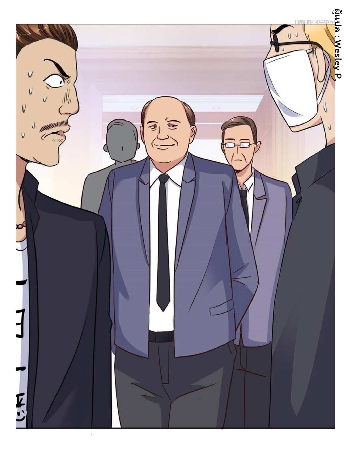 ระบบพระเจ้า ตอนที่ 59 หน้า 16