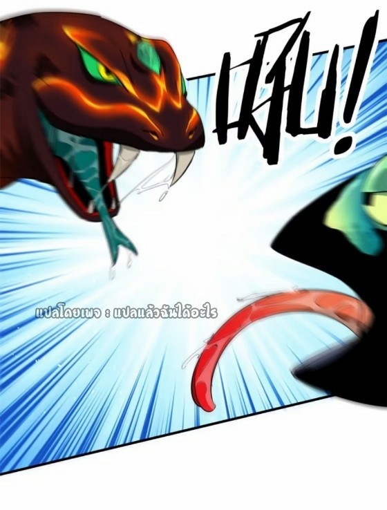 รูเล็ตเวิลด์ สุ่มไอเทมเอาชีวิตรอด ตอนที่ 132 หน้า 17