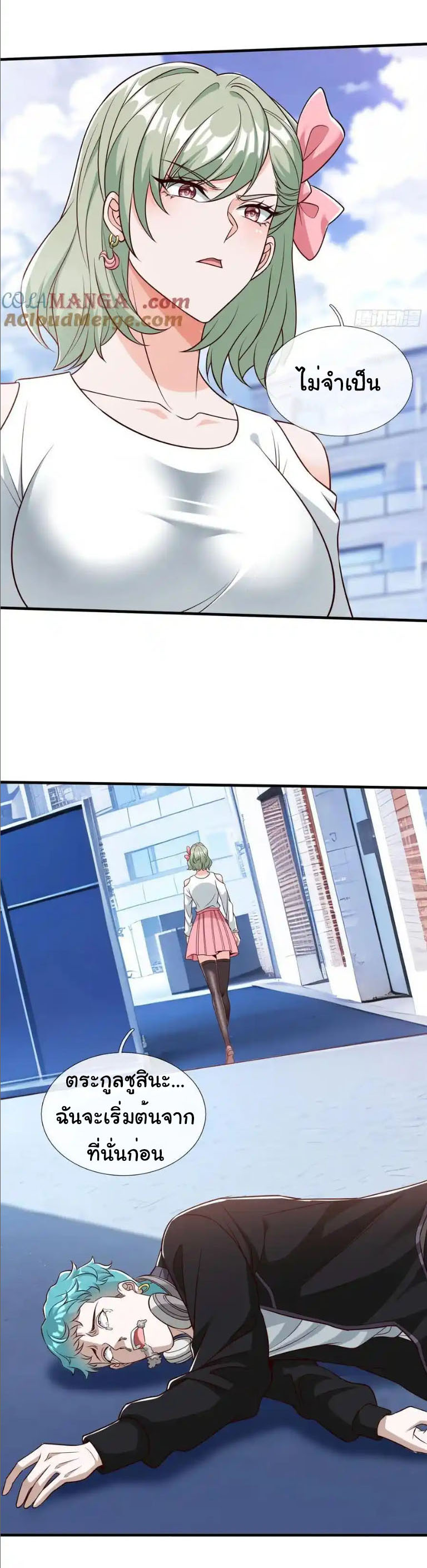 The god of war is reborn to avenge ตอนที่ 72 หน้า 30