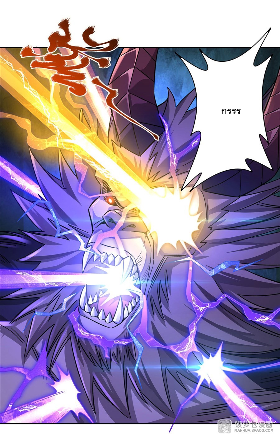 ศิษย์ของข้าล้วนมีอนาคตที่ยิ่งใหญ่ (ชนจีน) ตอนที่ 13 หน้า 25