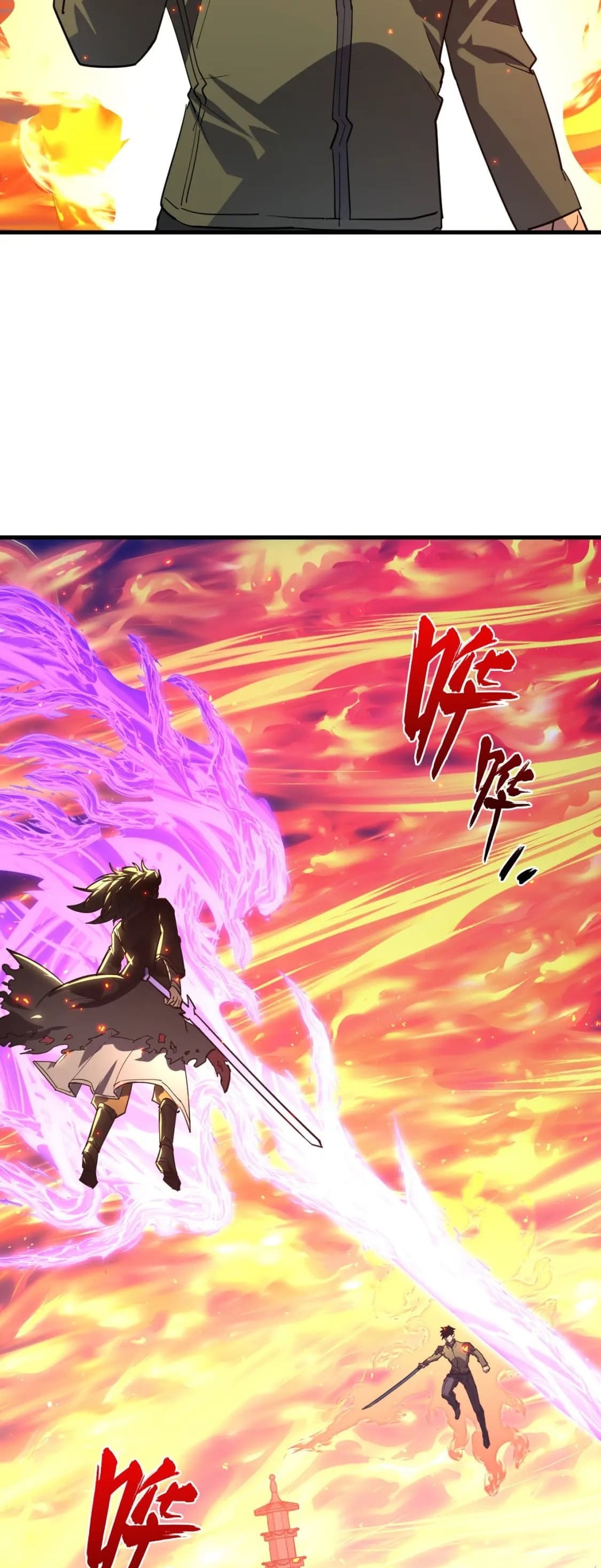 Rise From The Rubble |  เศษซากวันสิ้นโลก ตอนที่ 224 หน้า 24