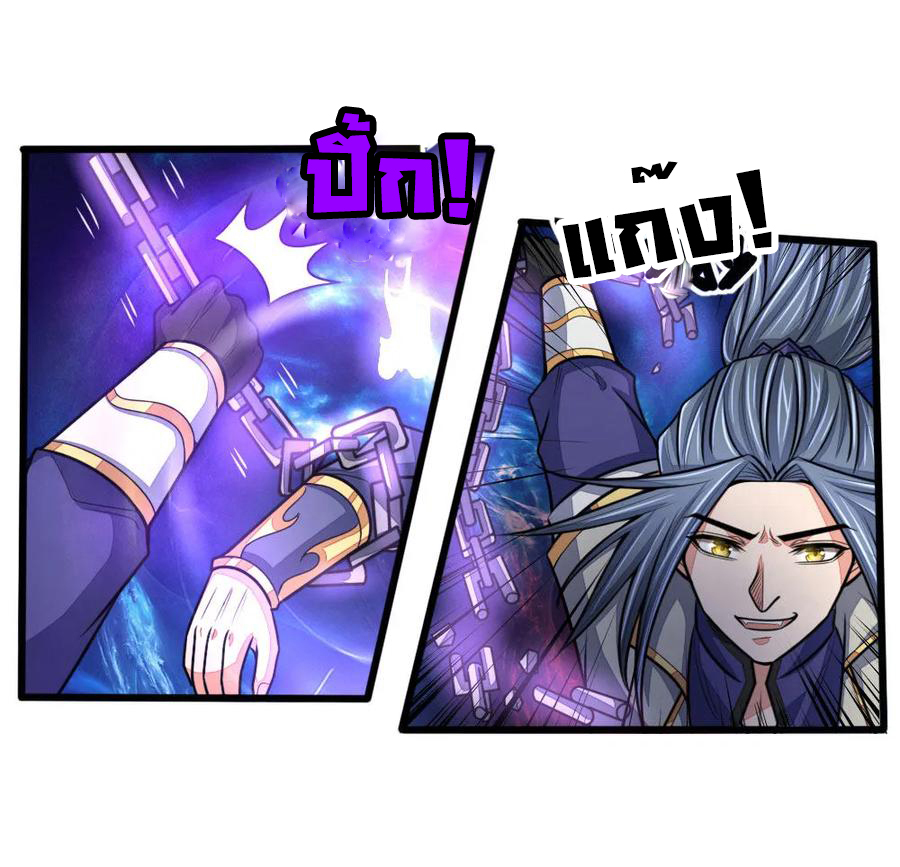 |.ตำนานราชันย์เทพสวรรค์ ตอนที่ 149 หน้า 19