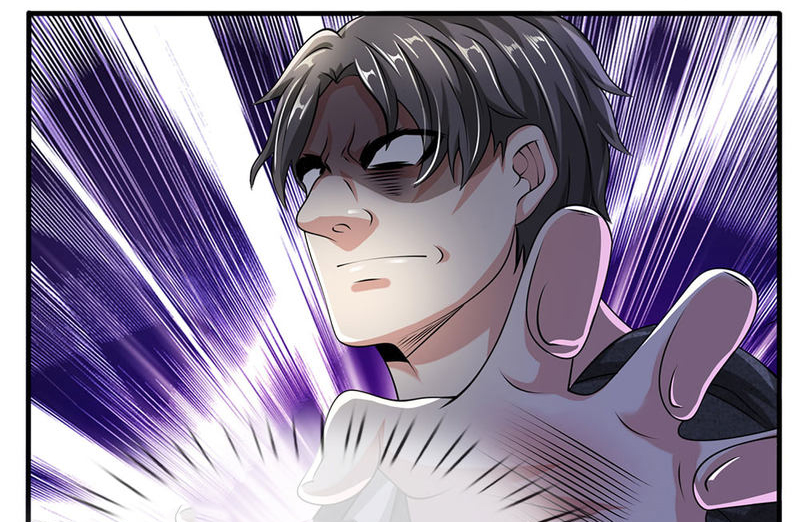 นครเซียนแห่งผู้ต่อต้านสวรรค์ ตอนที่ 60 หน้า 23