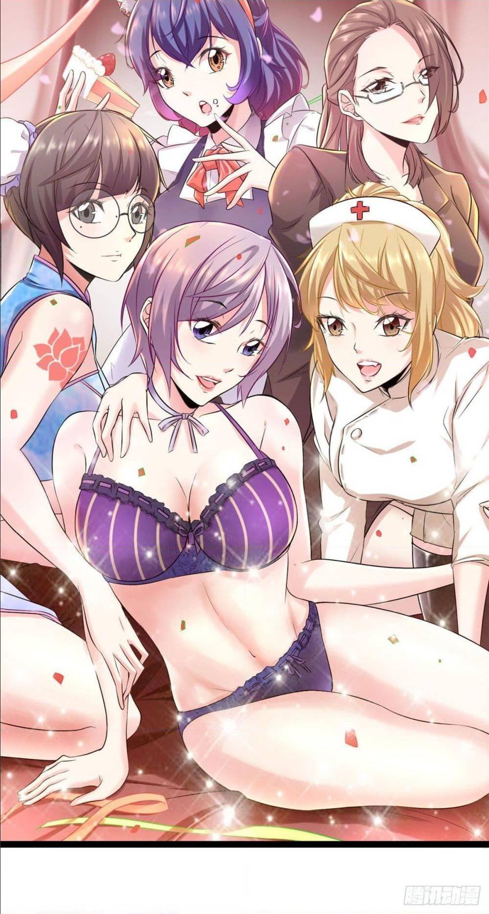 Shadow Hack ตอนที่ 1 หน้า 43