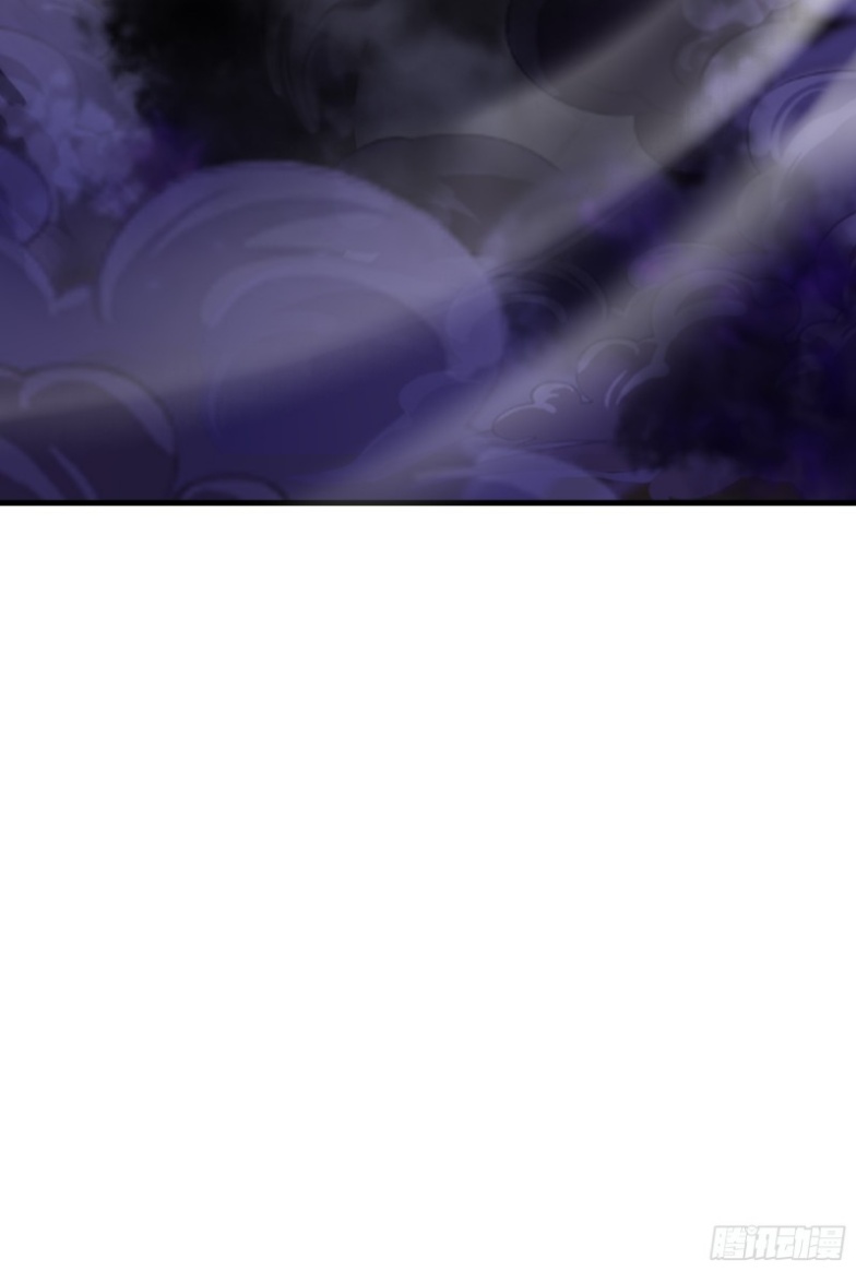 มีพลังโกงด้วยต้นไม้แห่งสววรค์ ตอนที่ 4 หน้า 32